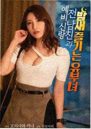 金牌影视版权新购